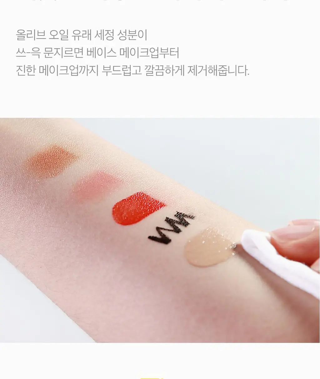 [1등 클렌징 티슈] 아리얼 더 퍼펙트 클렌징 티슈 플러스 더블기획 (100매x2개입) 상세페이지 15